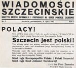 Изображение автографа