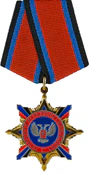 Орден республики ДНР