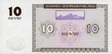 10 Armenian dram - 1993 (reverse).png