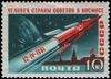 1961 CPA 2562.jpg