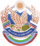 Coat of Arms of Hunzah district (Dagestan).png