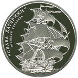 Coin of Ukraine Battleship Glory Catherine R.jpg
