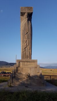 Eastern Front (World War II), monument in Kurtan, Lori 10.jpg