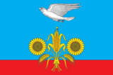 Флаг