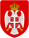 Former COA Republika Srpska.svg