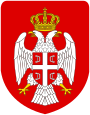Герб