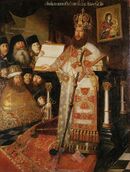 Portrait of Patriarch Nikon.jpg