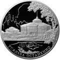 Реверс 5115-0087