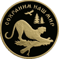 RR5217-0017R Амурский тигр.gif