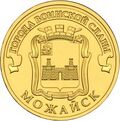 Реверс 5714-0051