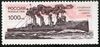 RusStamp1996Novik.jpg