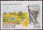 Russia stamp 2003 № 824.jpg