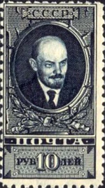 Stamp Soviet Union 1928 309.jpg