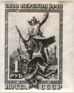 Stamp Soviet Union 1940 CPA773.png