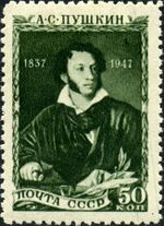 Stamp of USSR 1132.jpg