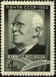 The Soviet Union 1963 CPA 2804 stamp (Figures of Russian Art. Konstantin Stanislavski (1863-1938), a seminal Soviet and Russian theatre practitioner).jpg