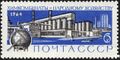 The Soviet Union 1964 CPA 2994 stamp (Heavy Chemical Industry. Chemical plant. Gas tank) 600 dpi.jpg