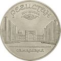 Реверс 3012-0006