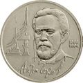 Реверс 3009-0038