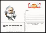 USSR PCWCS №115 mint.jpg