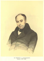 Портрет Василя Андрійовича Жуковського. 2129.jpg