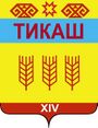 Герб