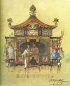 Шехтель. Проект Китайского павильона для благотворительного бала.jpg