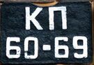 1936 Soviet Union back license plate.jpg