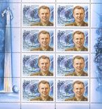 2004. Марка России list hi12849160204c9643340dd88.jpg