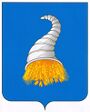Coat of Arms of Kungur.jpg