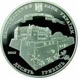 Coin of Ukraine 1120 Uzhgorod 10 A.jpg