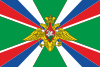 Flag of Federal Border Service of Russia.svg