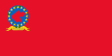 Флаг