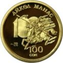 KG-1995-100som-Manas-a.jpg