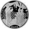 KZ-2015-500tenge-Bata-b.png