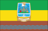 Флаг