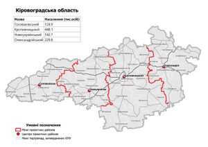 Кировоградонь аймак на карте