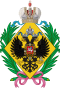 Lesser CoA of the great granddaughters of the emperor of Russia.svg