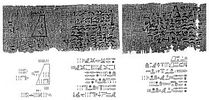 Moskou-papyrus.jpg