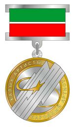 Изображение награды