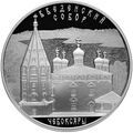 Реверс 5111-0265