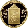 Реверс 5216-0097