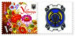 Stamp 2010 Vlasna marka Petrykivskyj rozpys.jpg