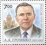 Stamp Gromyko.jpg
