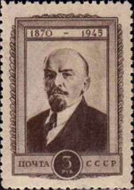 Stamp Soviet Union 1945 CPA1003-I.jpg