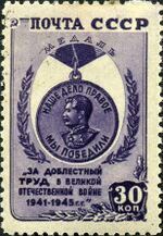 Stamp of USSR 1020g.jpg