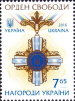 Stamp of Ukraine s1521.jpg