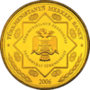 TM-2006-1000manat-Books2-a.png