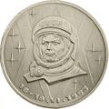 Реверс 3009-0016