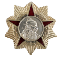 Urdhëri i Skënderbeut (Klasi I).png
